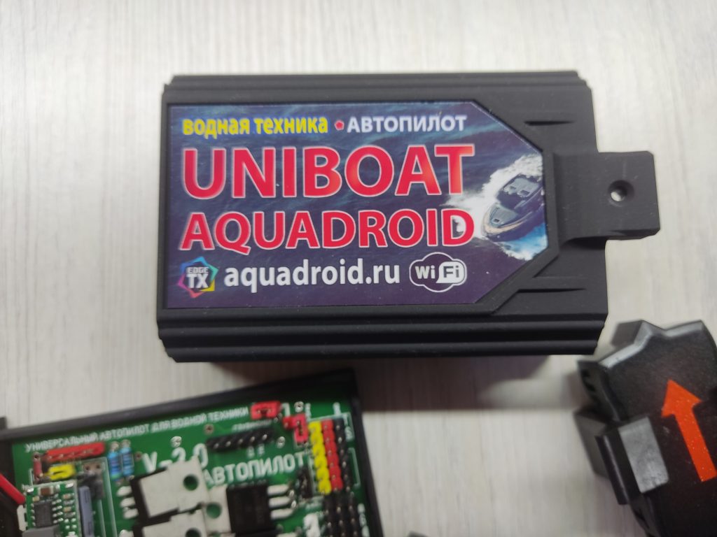 Автопилот AquaDroid